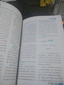 作文与考武2018.1