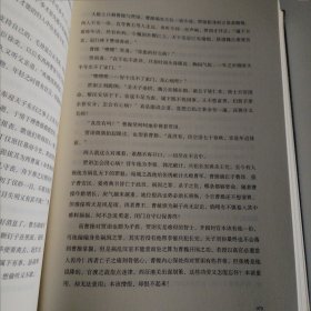 卑鄙的圣人：曹操（全新精装套装全5册）