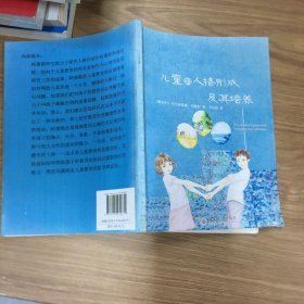 整体拉伸：3步提升全身柔韧性、灵活性和力量（全彩图解:第2版）