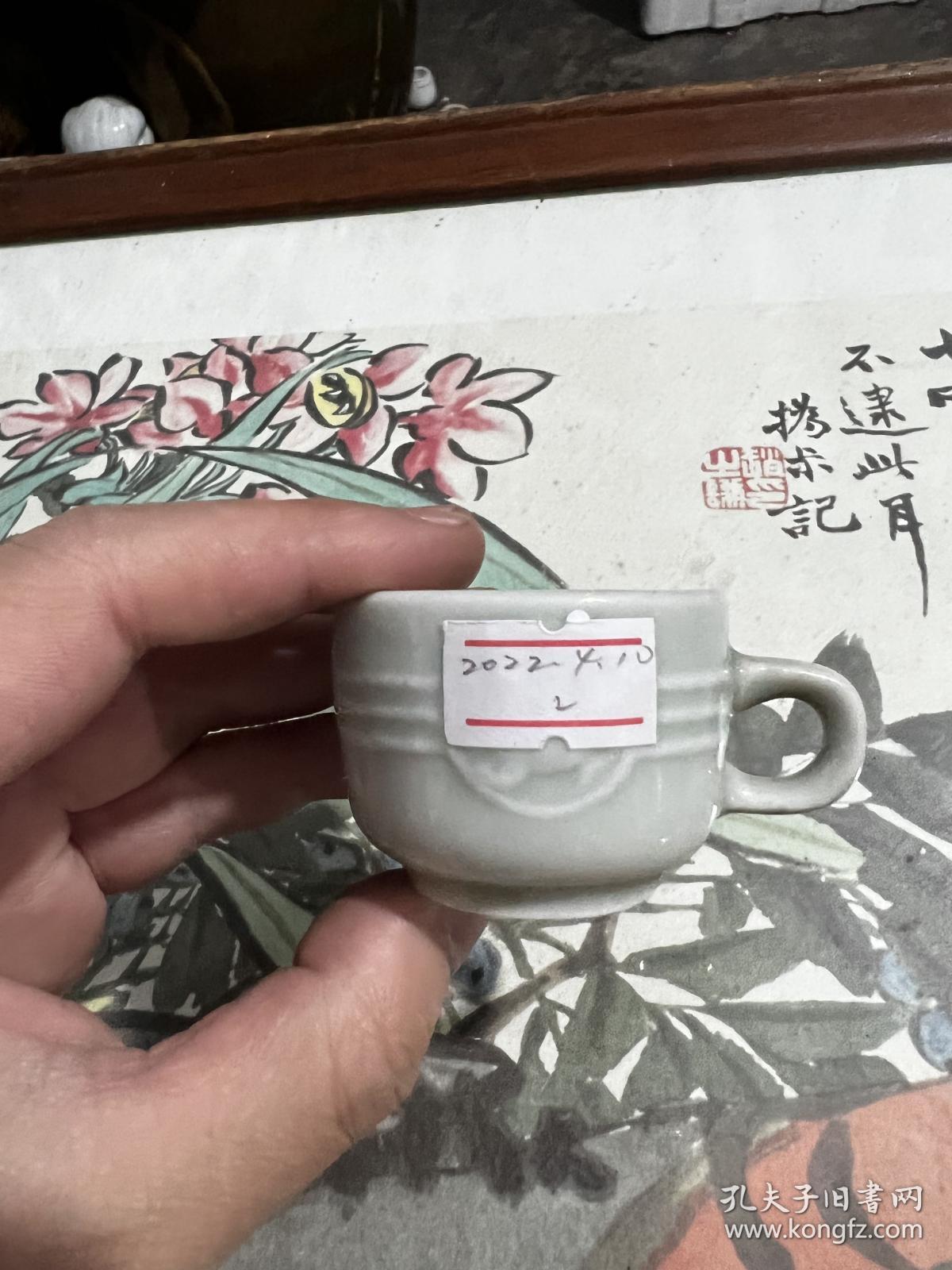 创汇期，豆青釉小耳杯一只，可做白酒杯2