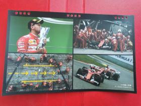 法拉利海报 台历版 硬质 跑车 挂画 无框 庆典 周年 4赛道 F1