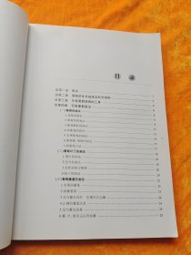 案头画范·杨乾亮画鸟