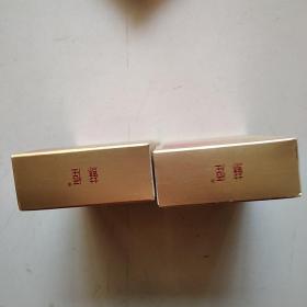 苏烟硬包烟盒2个（保真）