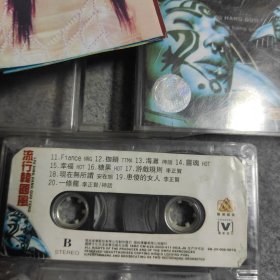 磁带 原装正版 流行韩国风
