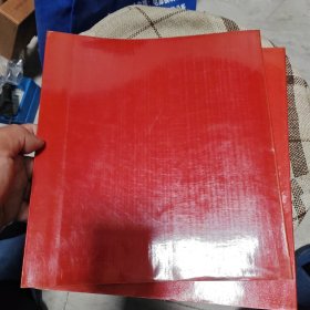 户县农民画选集
