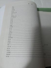 钢琴基础教程（第一二册）