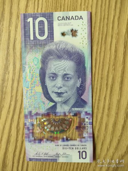 加拿大10元塑料纪念钞