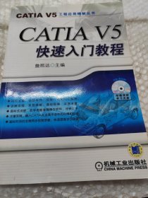 CATLA V5快速入门教程