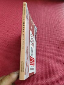 近代名医珍本医书重刊大系