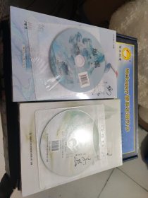《如烟》《若丝》2本合售
