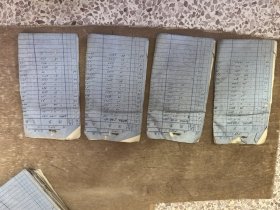 汕头澄海（25个批局）侨汇解清单（59年一月）