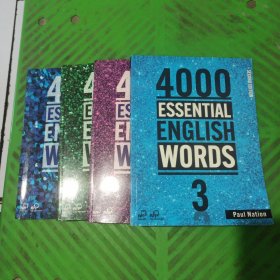 4000 ESSENTIAL ENGLISH WORDS（3、4、5、6）/4本合售