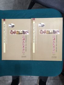 淮海大战亲历记：献给淮海战役胜利六十周年（全2册）