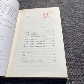 黄仁宇作品系列：万历十五年、关系千万重（两本合售）