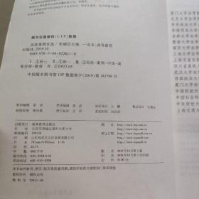 民法案例百选