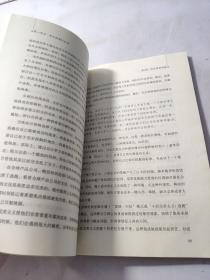 责任病毒：如何分派任务和承担责任