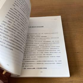 五洲留踪 说中道西 (签赠本)【实物拍照现货正版】