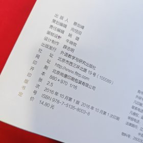 新葫芦兄弟动画故事第一辑(9册合售)