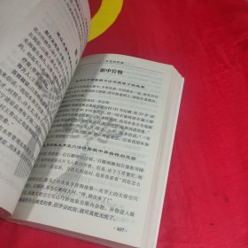 中国家庭效验领力精