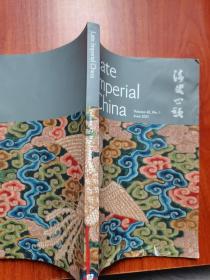 Late lmperial China Volume 42 No 1