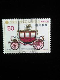 1976日本邮票：天皇陛下……纪念