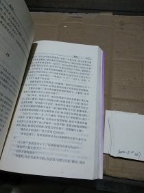罗丹传 罗丹与女模特儿们的隐情   有水渍