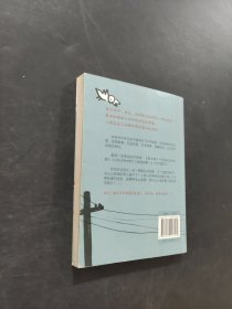 林良爷爷的700字故事