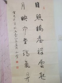 如壁字画