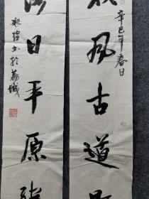 福建莆田文联主席，书协付主席。书画院院长。张煌书法参赛精品