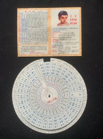 中医妇科辨证施治表2