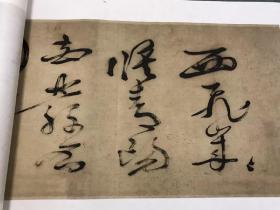 明徐渭草书白燕诗30x443长卷书法宣纸微喷国画画心字画复制画芯