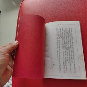 周恩来诗联集笺注