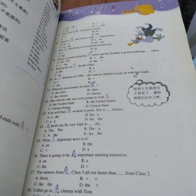 魔法英语语法:初中版