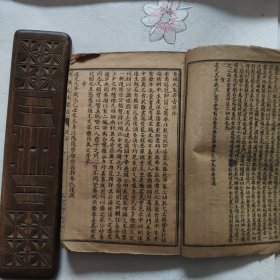 《大生要旨、经验各种秘方辑要》内含（产前产后 睡法 坐褥、立起、临盆、产后、正面，背面针灸各穴图 ）卷一：种子；卷二：胎前；卷三：临盆；卷四：产后；卷五：保婴。此书主要治疗不孕不育，自准备开始怀孕休养开始，直到保胎、接生、孕妇、幼儿等各种疾病和调养。有很多不孕不育的秘方疗法，和保胎秘方以及急救篇。二、经验各种秘方辑要：例言、妇科、儿科、内科、喉科、眼科、外科、难治门 收集不下千余种秘方。