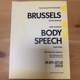 布鲁塞尔身体语言（BRUSSELS BODY SPEECH）