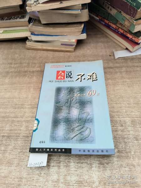 生存不难:48个生存定理