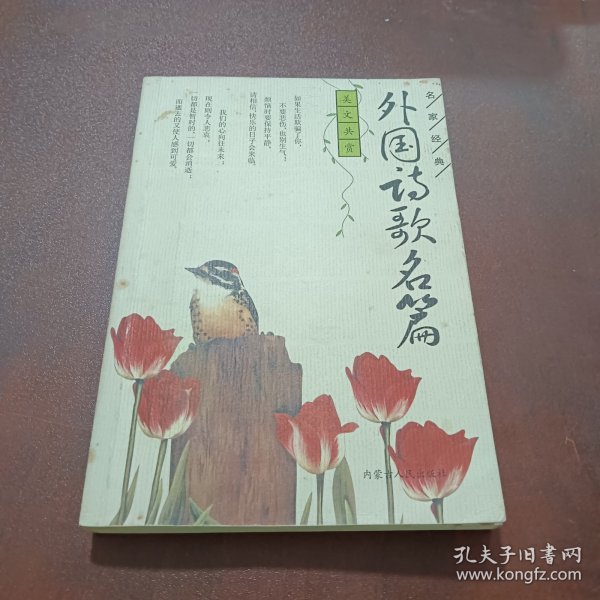 倾城之恋：张爱玲作品集