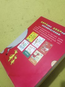 /苏斯博士经典双语系列 全六册