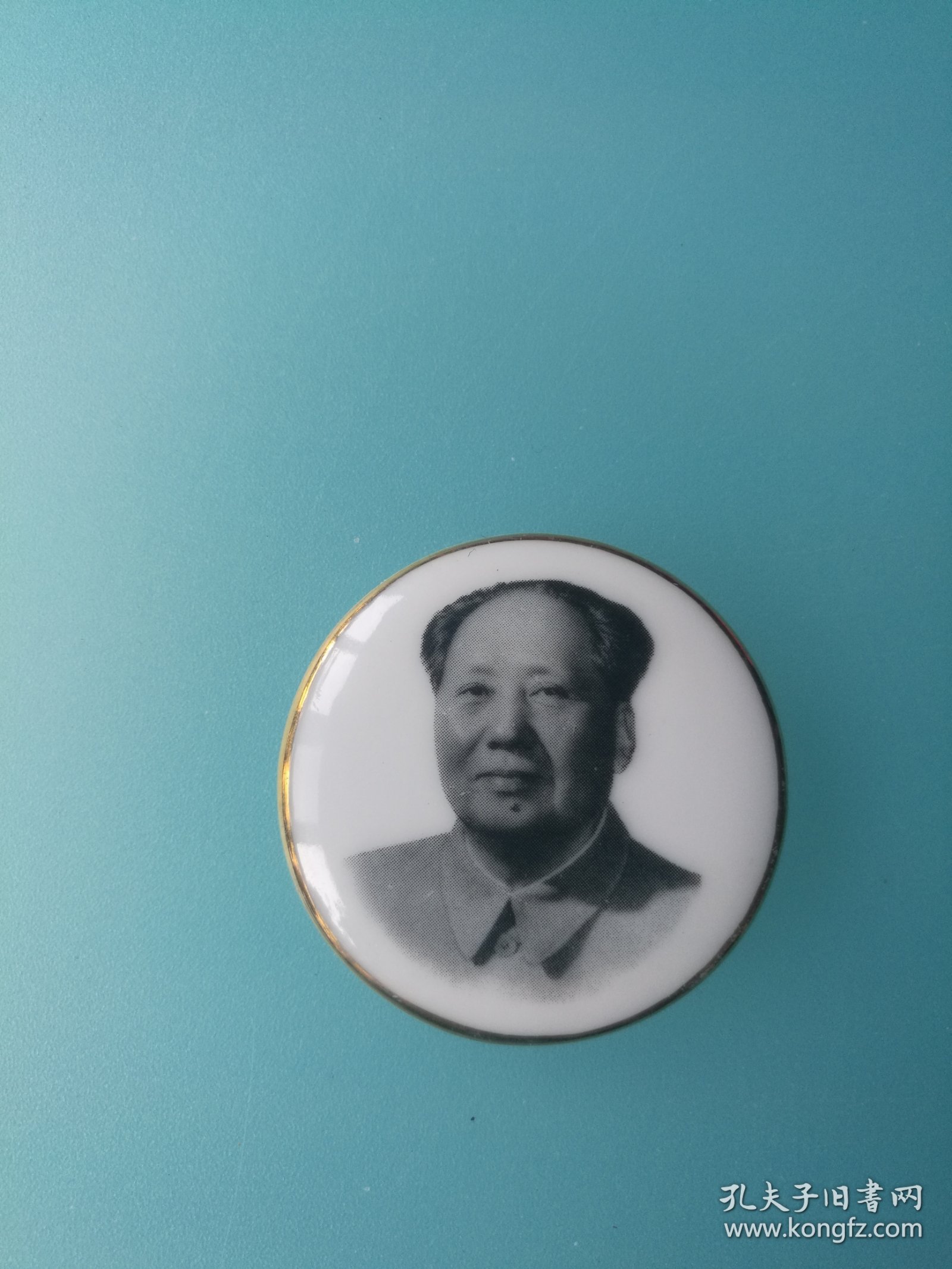 毛主席像章 ”第三版标准像“· 瓷章（正面图: 毛主席第三版标准像 外圈金色边；背文：毛主席万岁 中国湖南 4）[规格尺寸：4.4*4.4cm]【像章带有外包装袋，非常稀缺的题材，收藏佳品；实物拍照 品质自鉴】