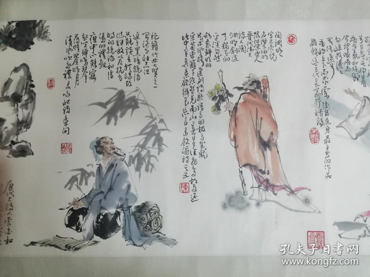 江苏著名画家陈正一长卷精品系列：中国古代十大诗人图