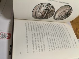埃及艳后: 罗马内战与托勒密王朝的覆亡