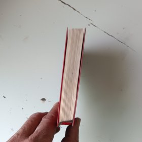 出口食品检验文件选编