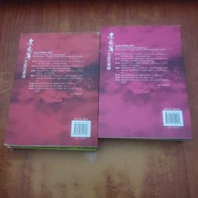 庆余年：天下权臣宝典（1-6册 全）