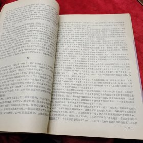 合订本《新疆大学哲学社会科学版学报·1980/1-4》