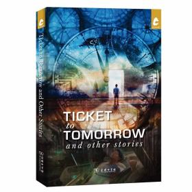 Ticket to Tomorrow and Other Stories（《移居未来》）(汉语世界当代中国丛书)