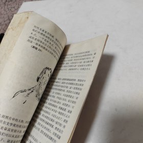 手相面相定人生