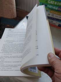 保险学（第5版）