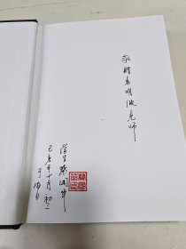 新编元曲律曲曲谱