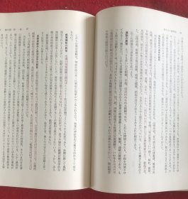 临床心理学