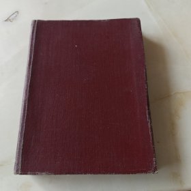 GERMAN ENGLISH DICTIONARY
